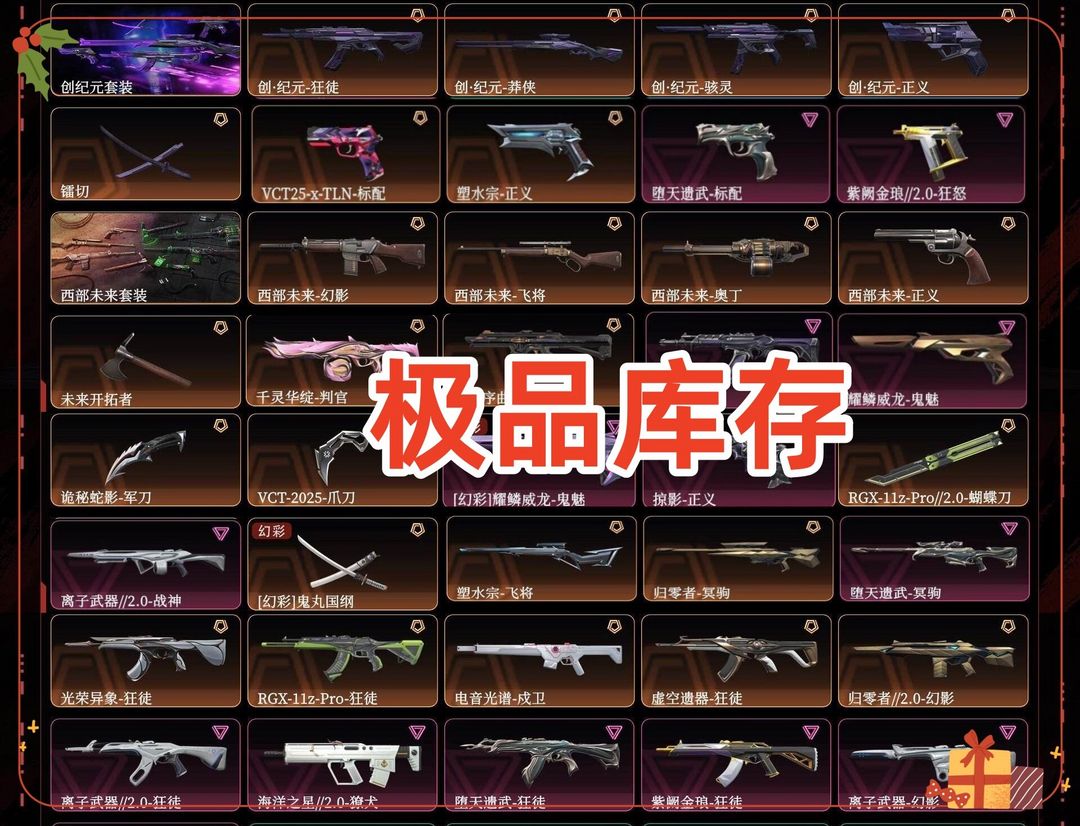 点击看大图