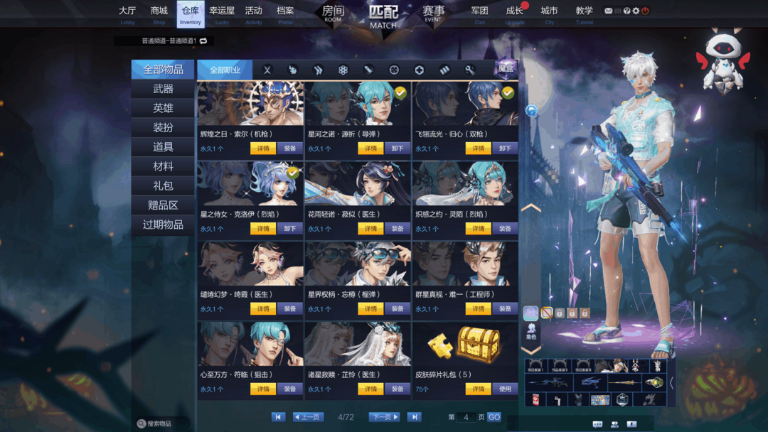 点击看大图