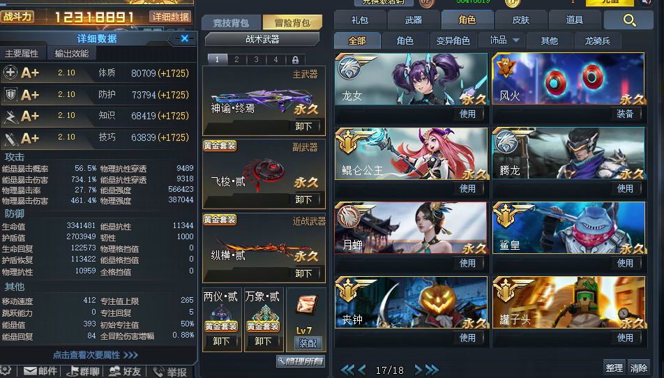 点击看大图