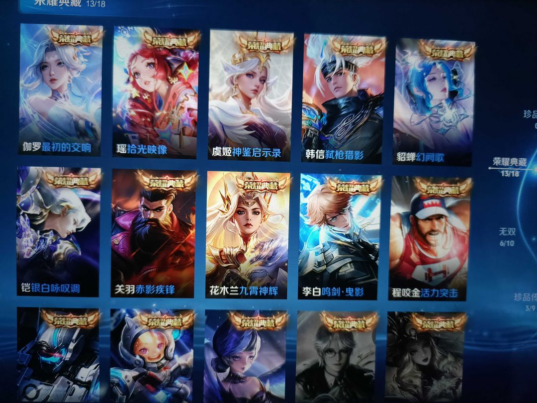 点击看大图