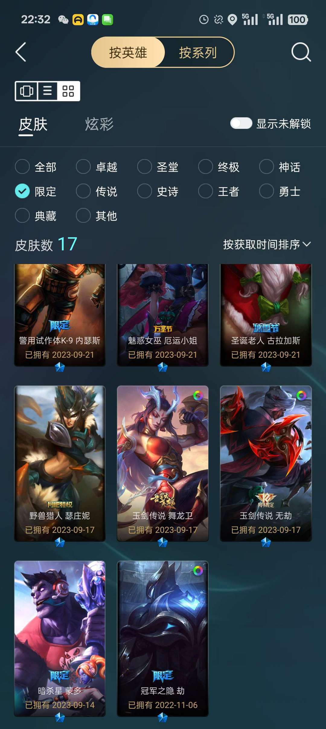 点击看大图