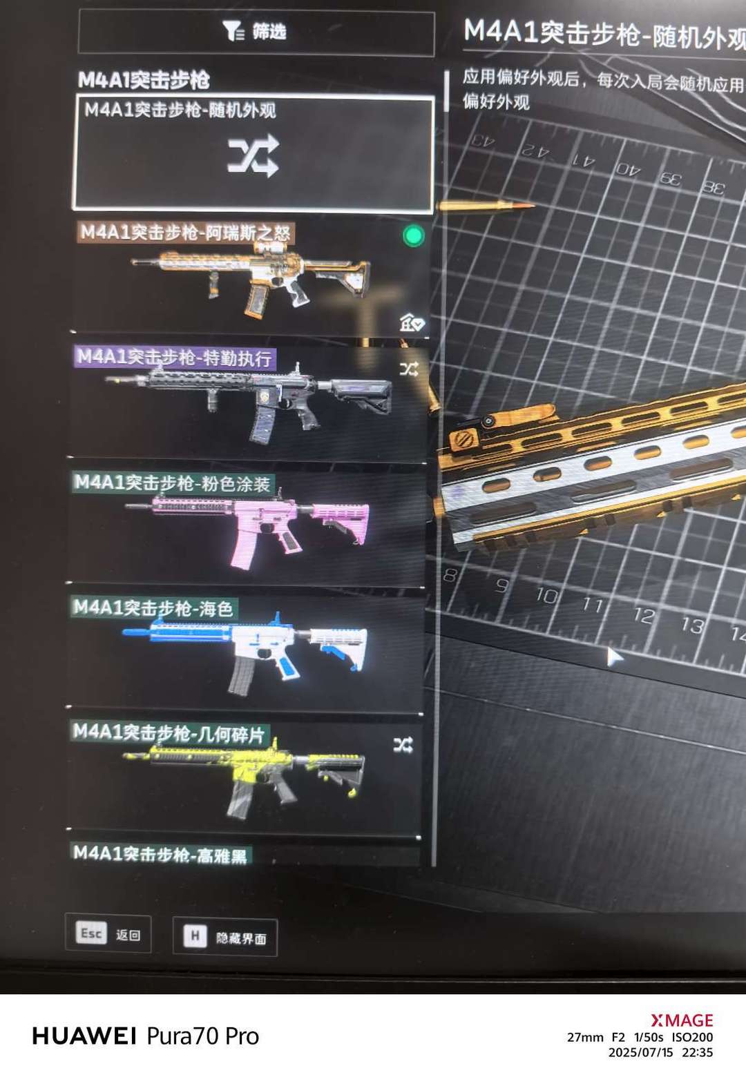 三角洲行动端游租号