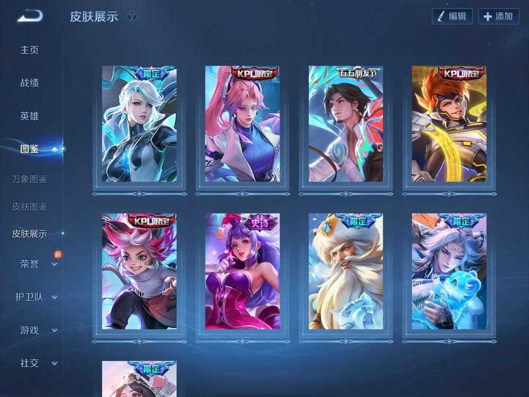 点击看大图