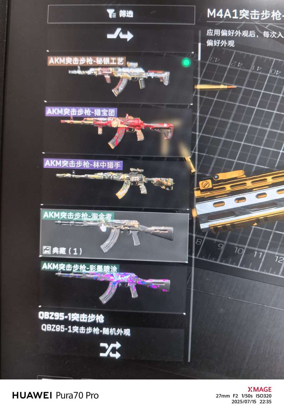 三角洲行动端游租号