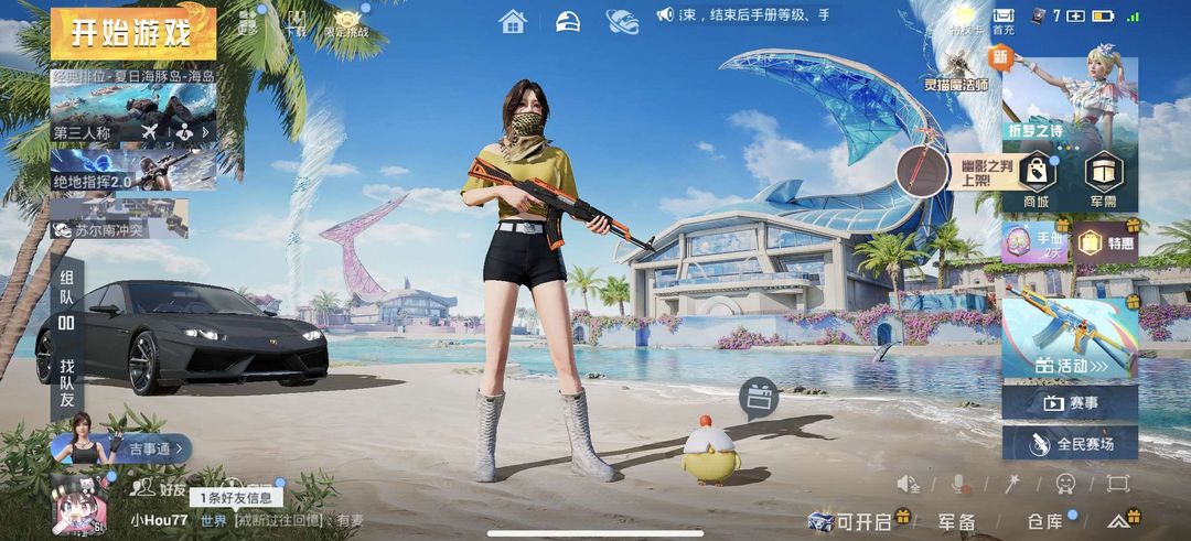 点击看大图