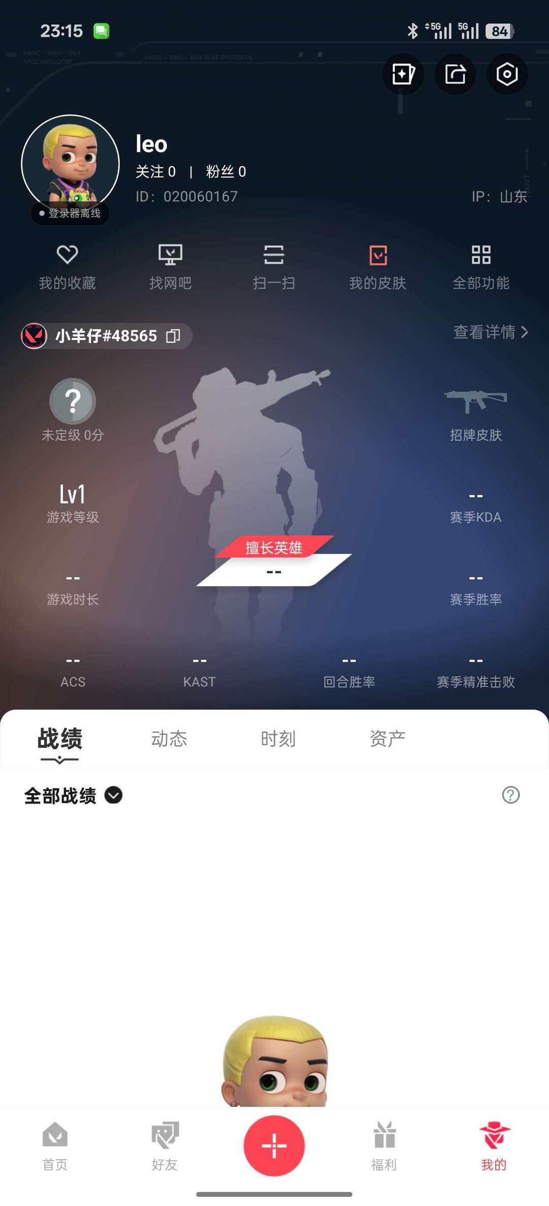 点击看大图