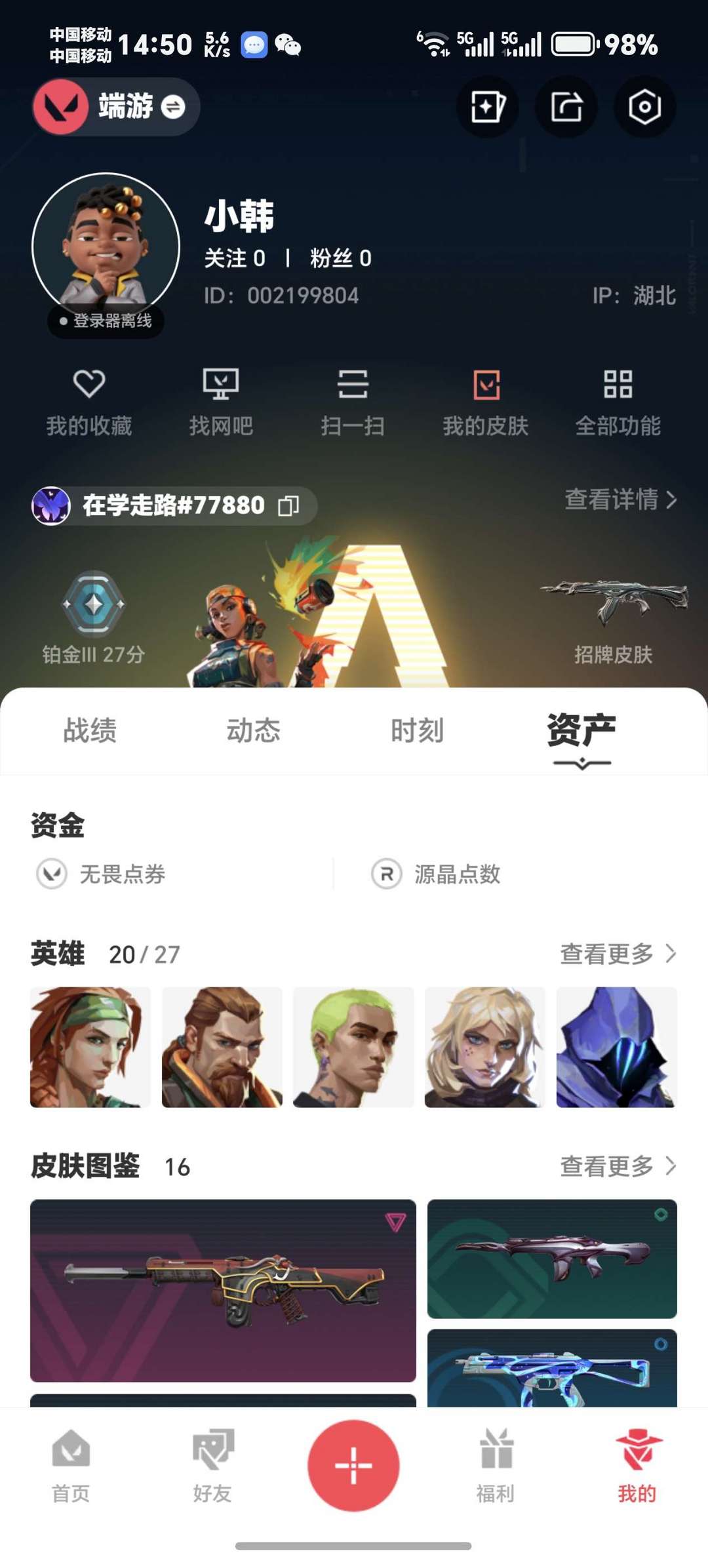点击看大图