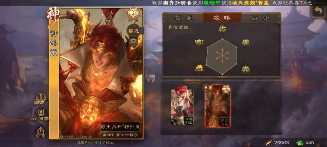 点击看大图