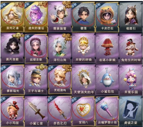点击看大图
