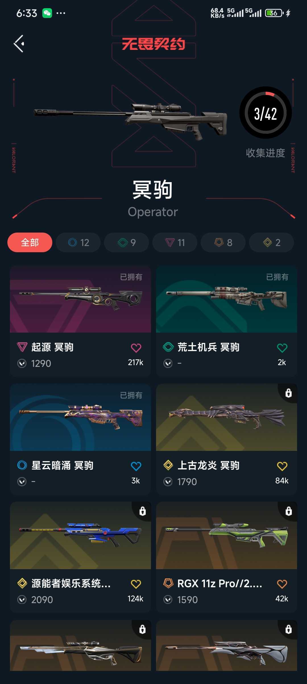 点击看大图