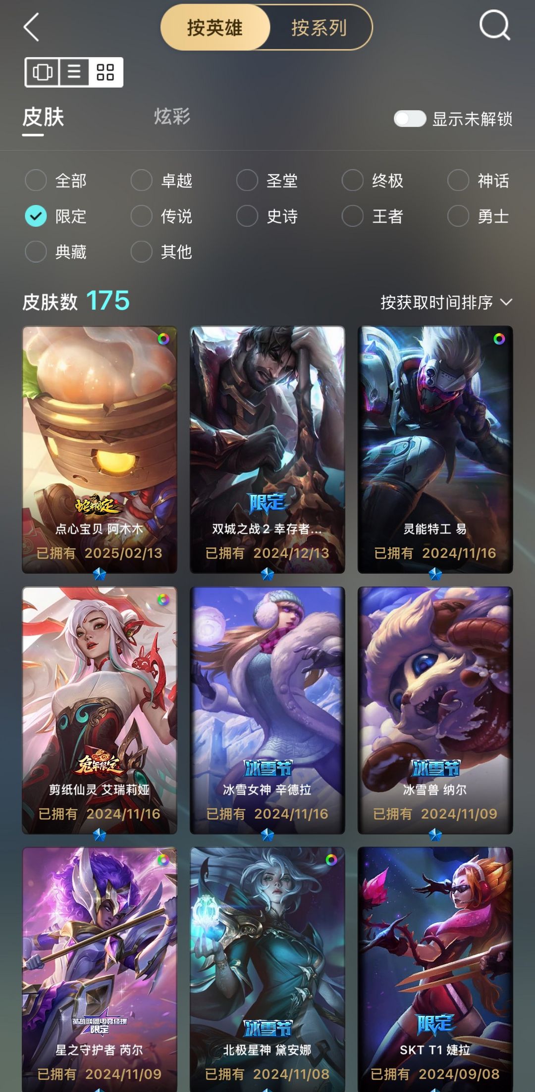 点击看大图