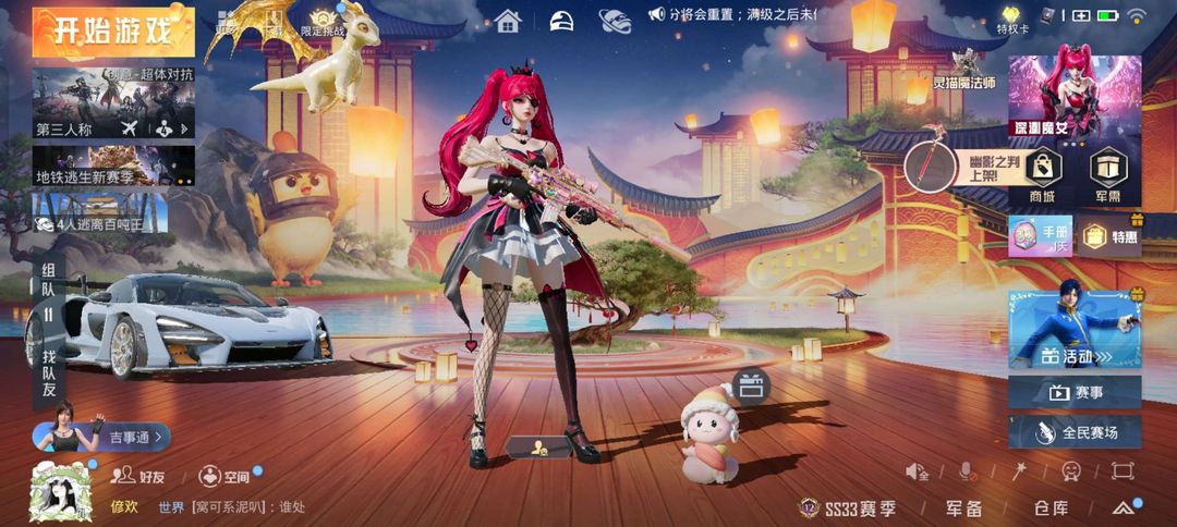 点击看大图