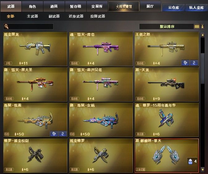 点击看大图