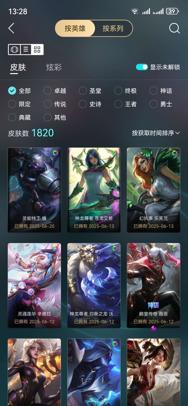 点击看大图