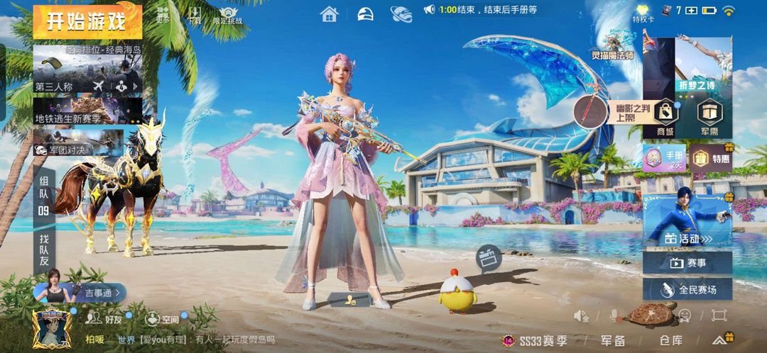 点击看大图