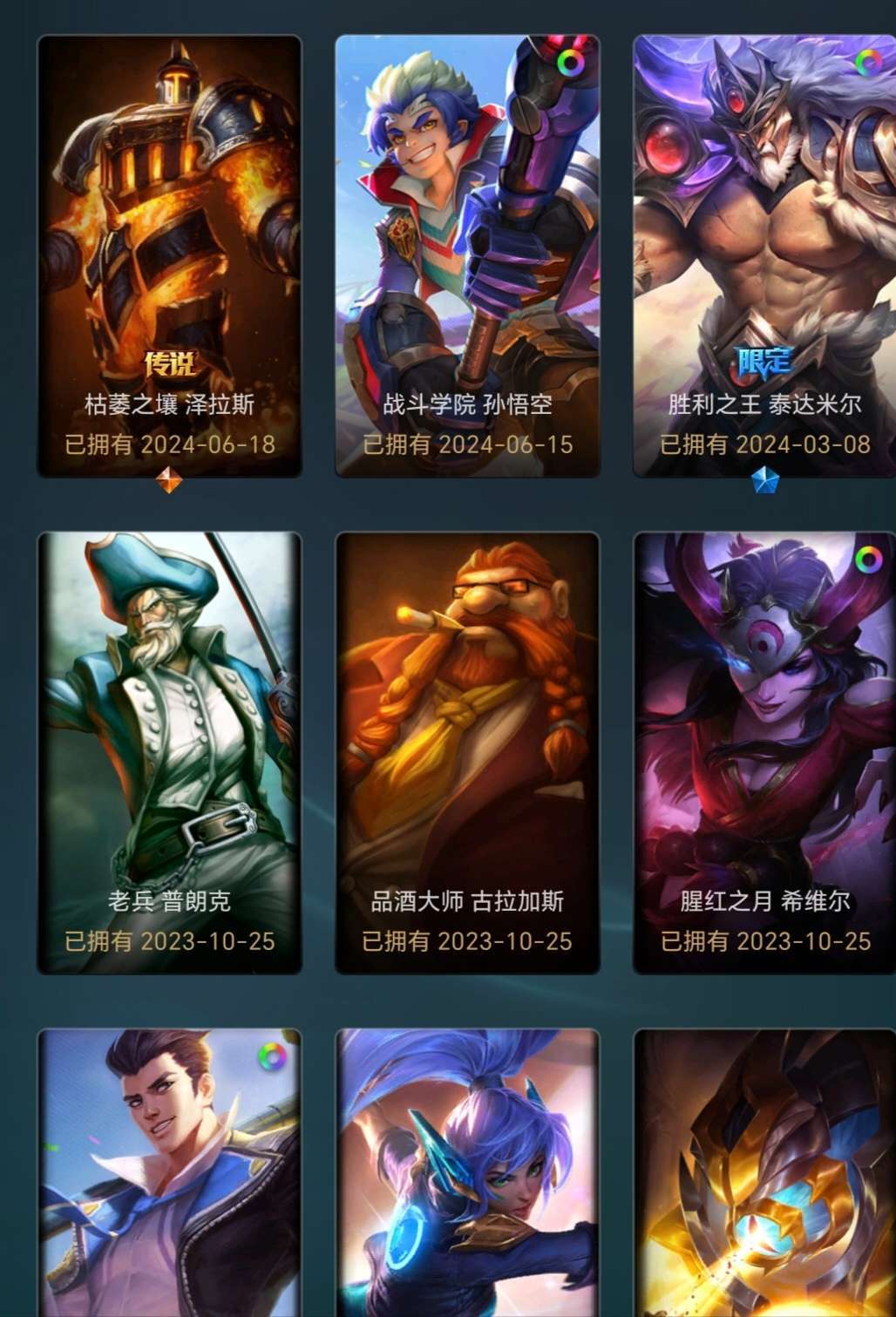 点击看大图