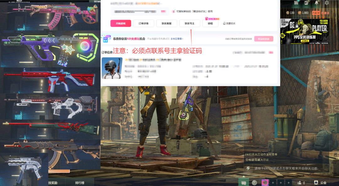 点击看大图