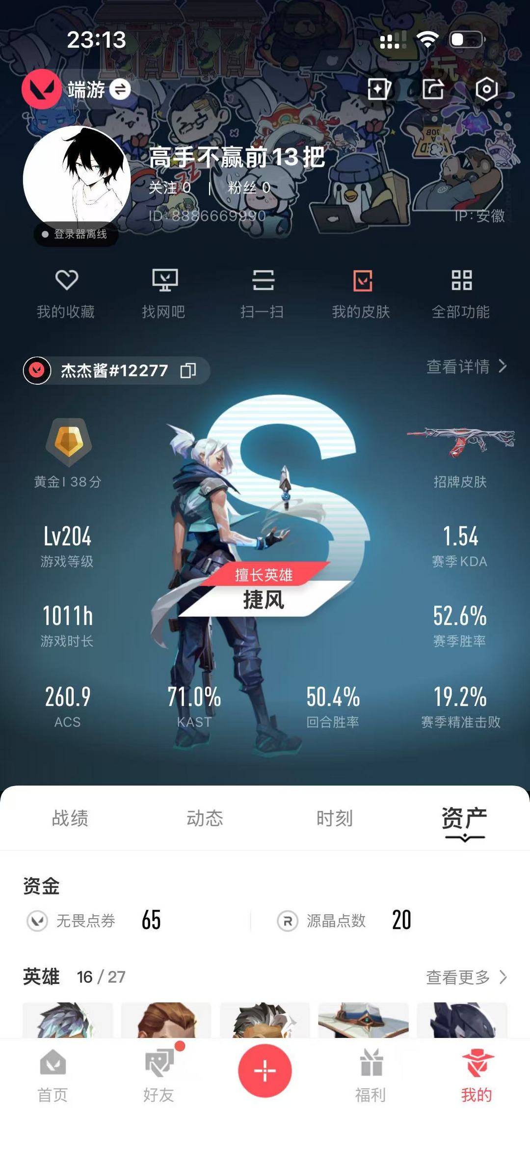 点击看大图