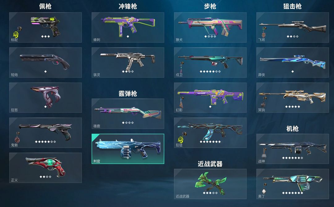 点击看大图