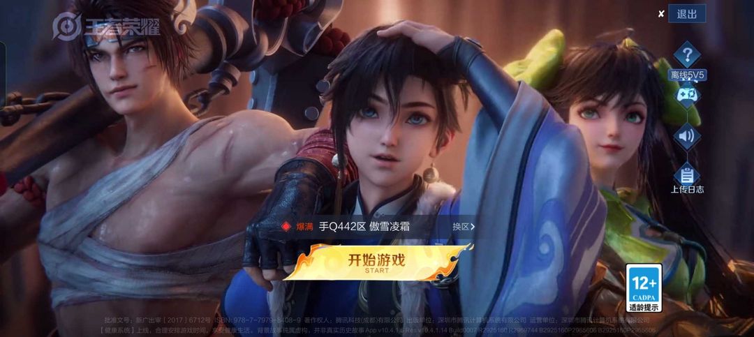点击看大图