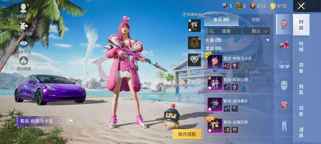 点击看大图