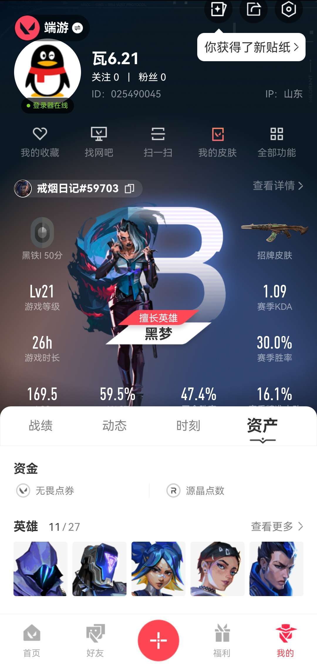 点击看大图