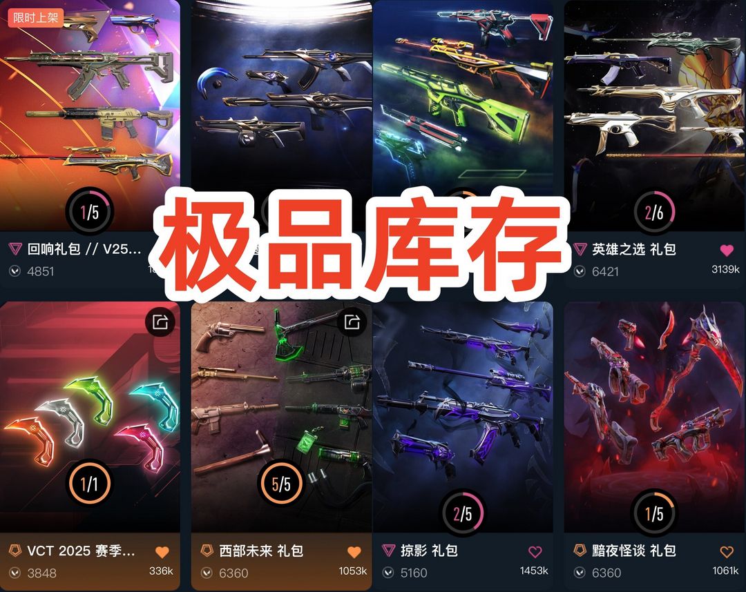 点击看大图