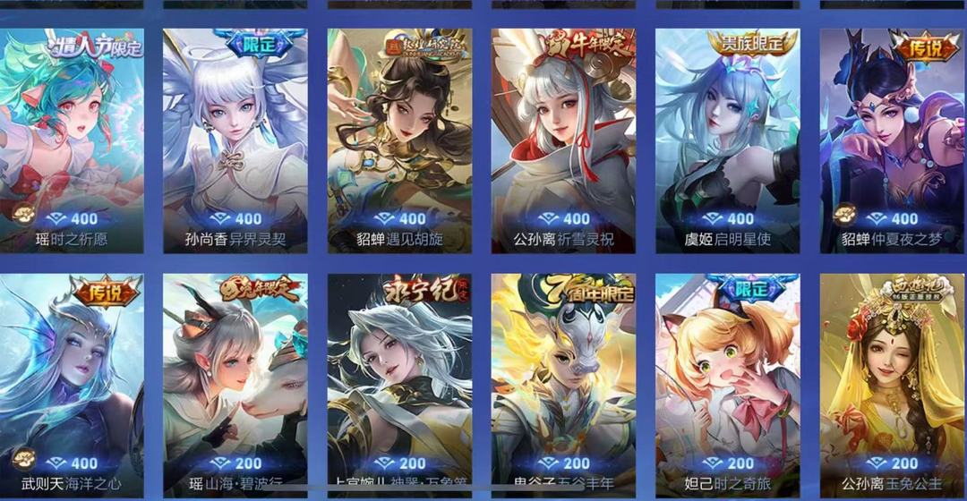 点击看大图