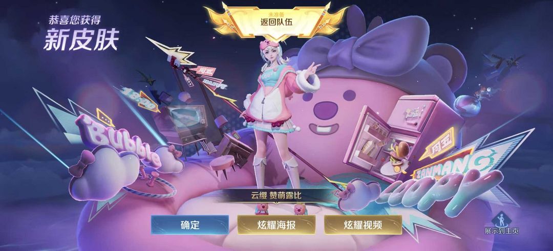 点击看大图