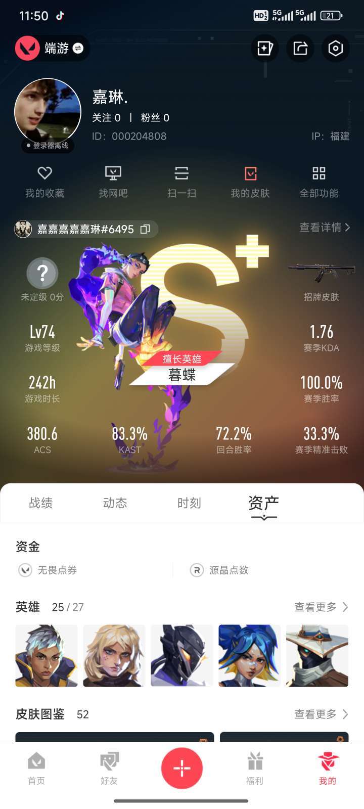 点击看大图