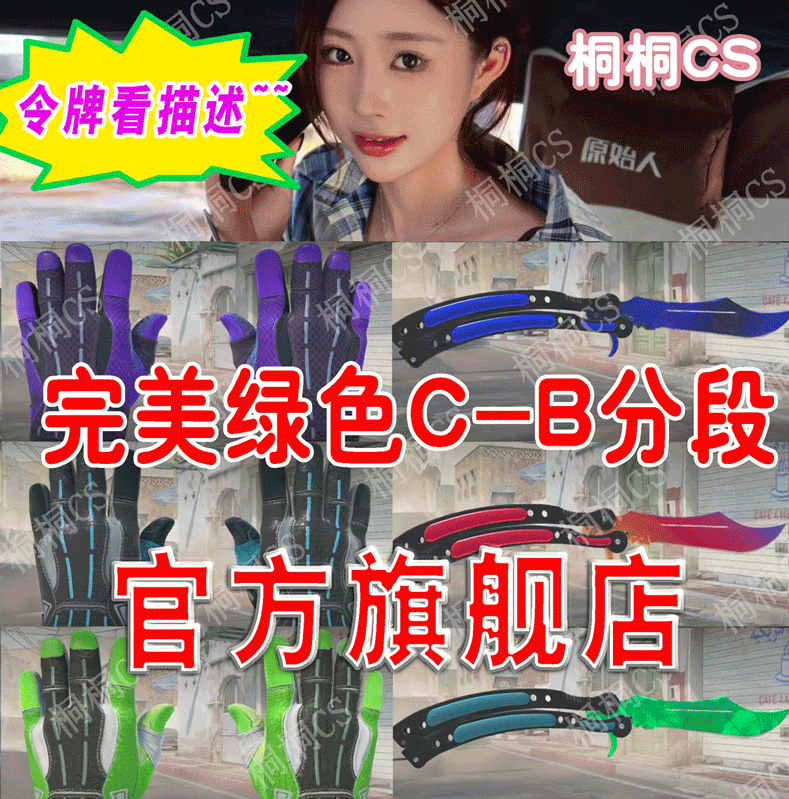 点击看大图
