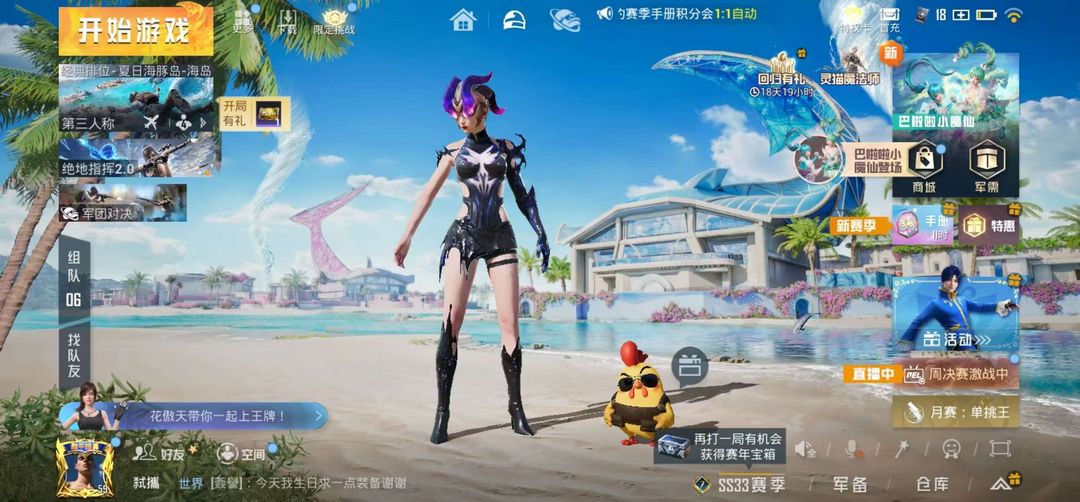 点击看大图
