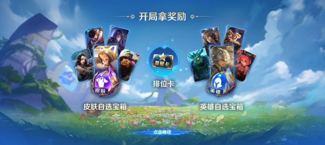 点击看大图
