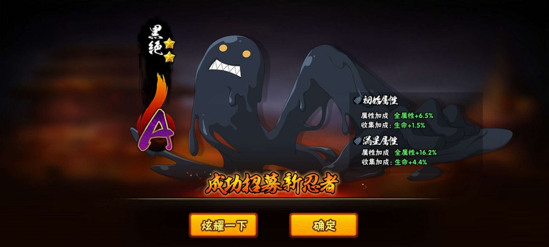 火影忍者租号