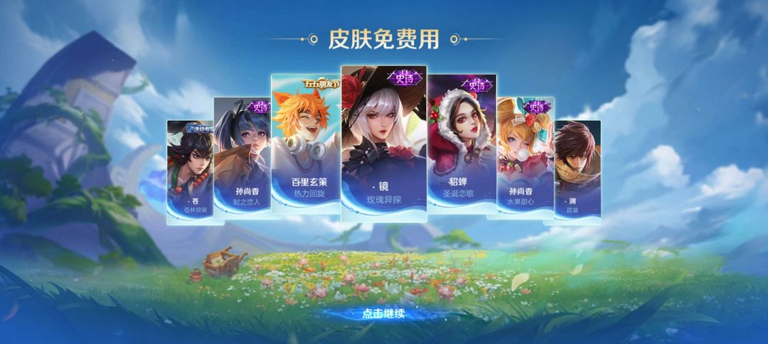 点击看大图