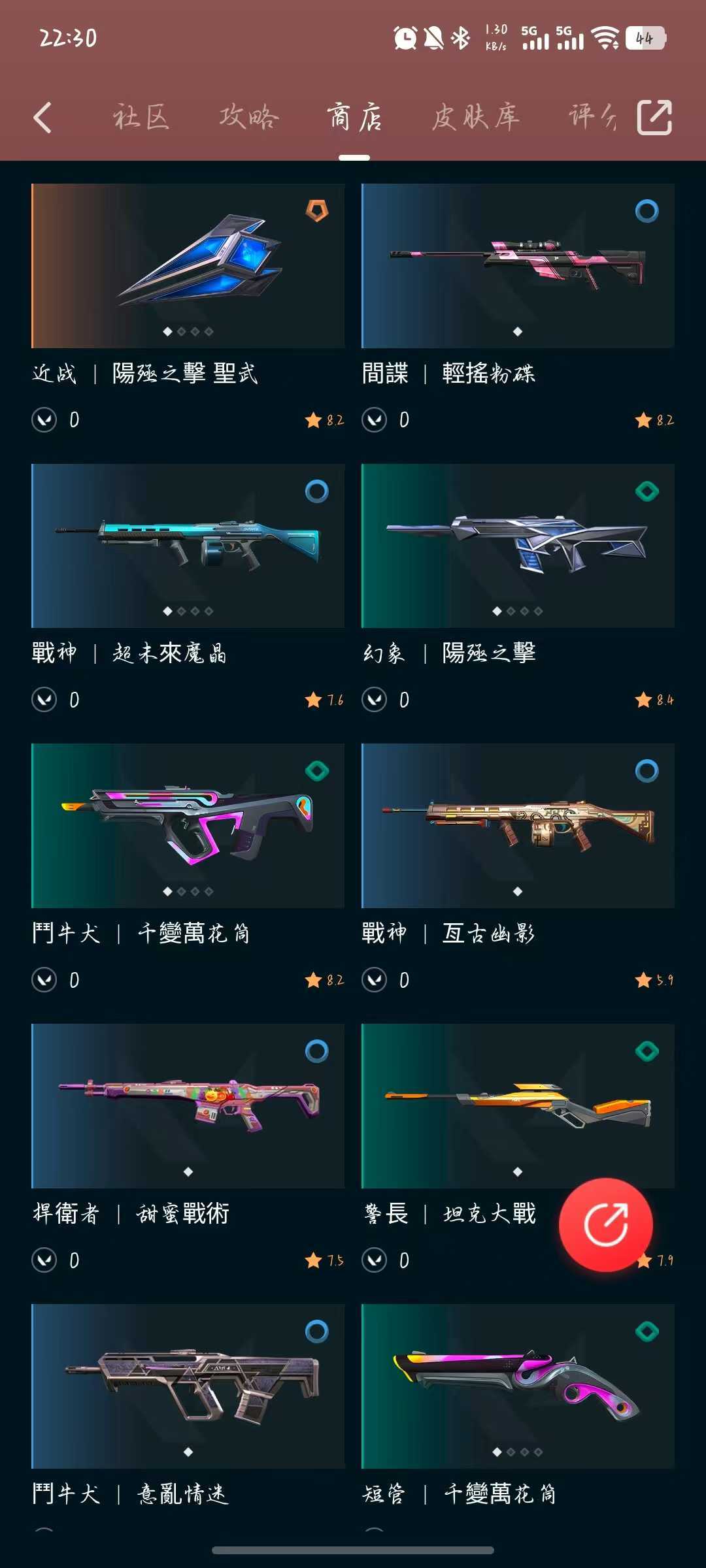 点击看大图