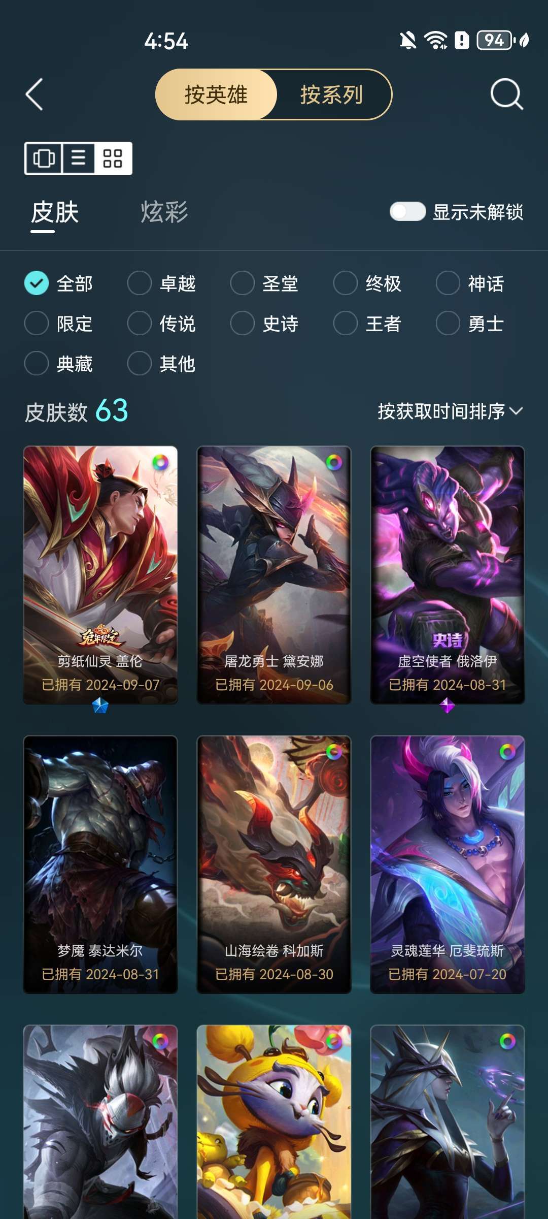 点击看大图