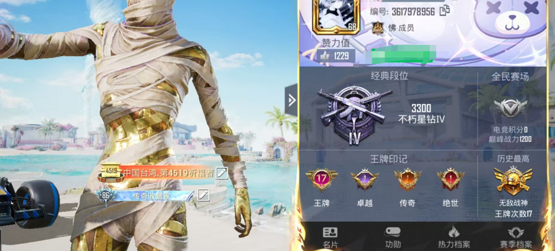 点击看大图