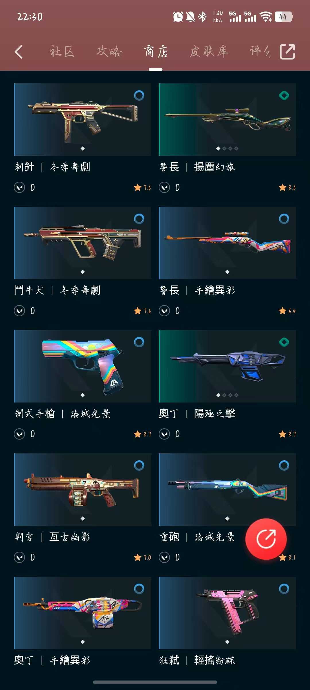 点击看大图