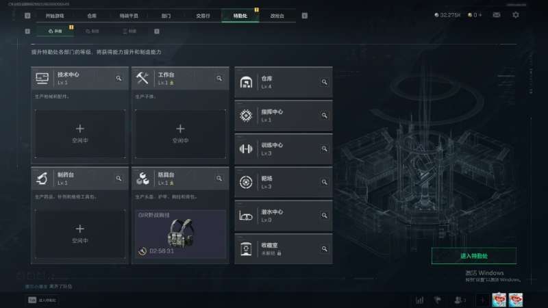 三角洲行动端游租号