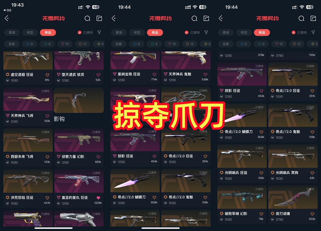 点击看大图