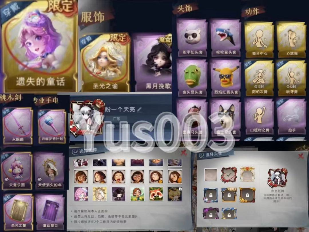 点击看大图
