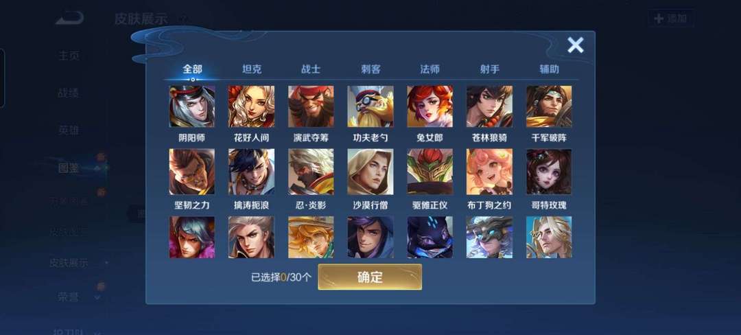 点击看大图