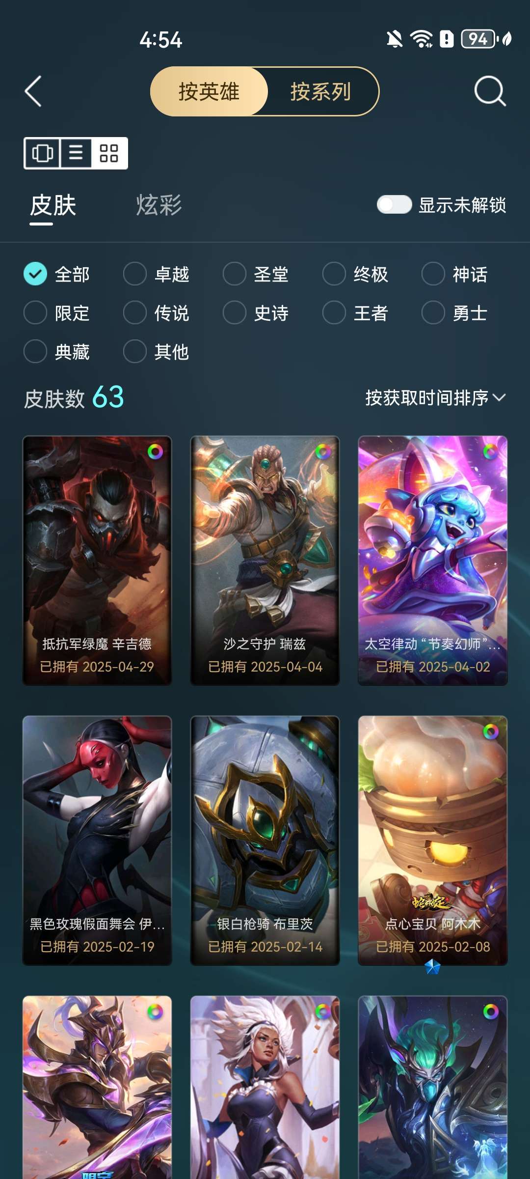 点击看大图