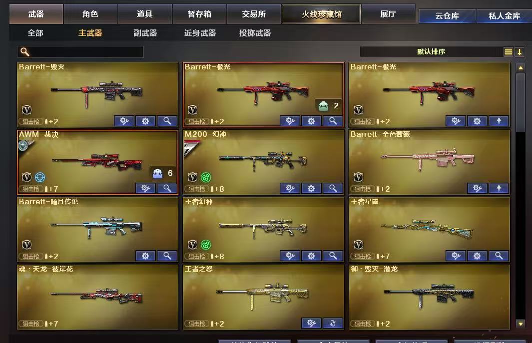 点击看大图