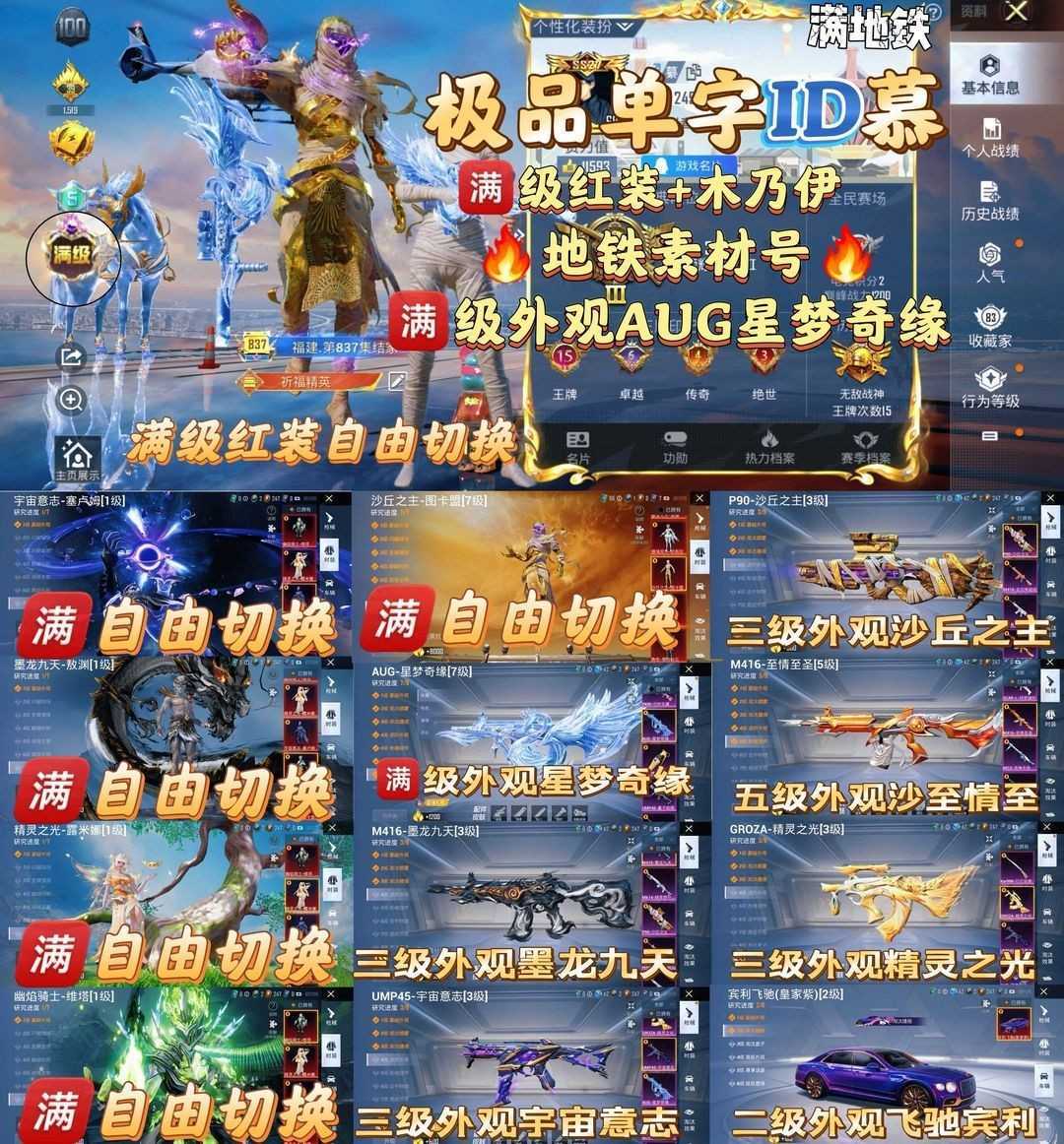 点击看大图