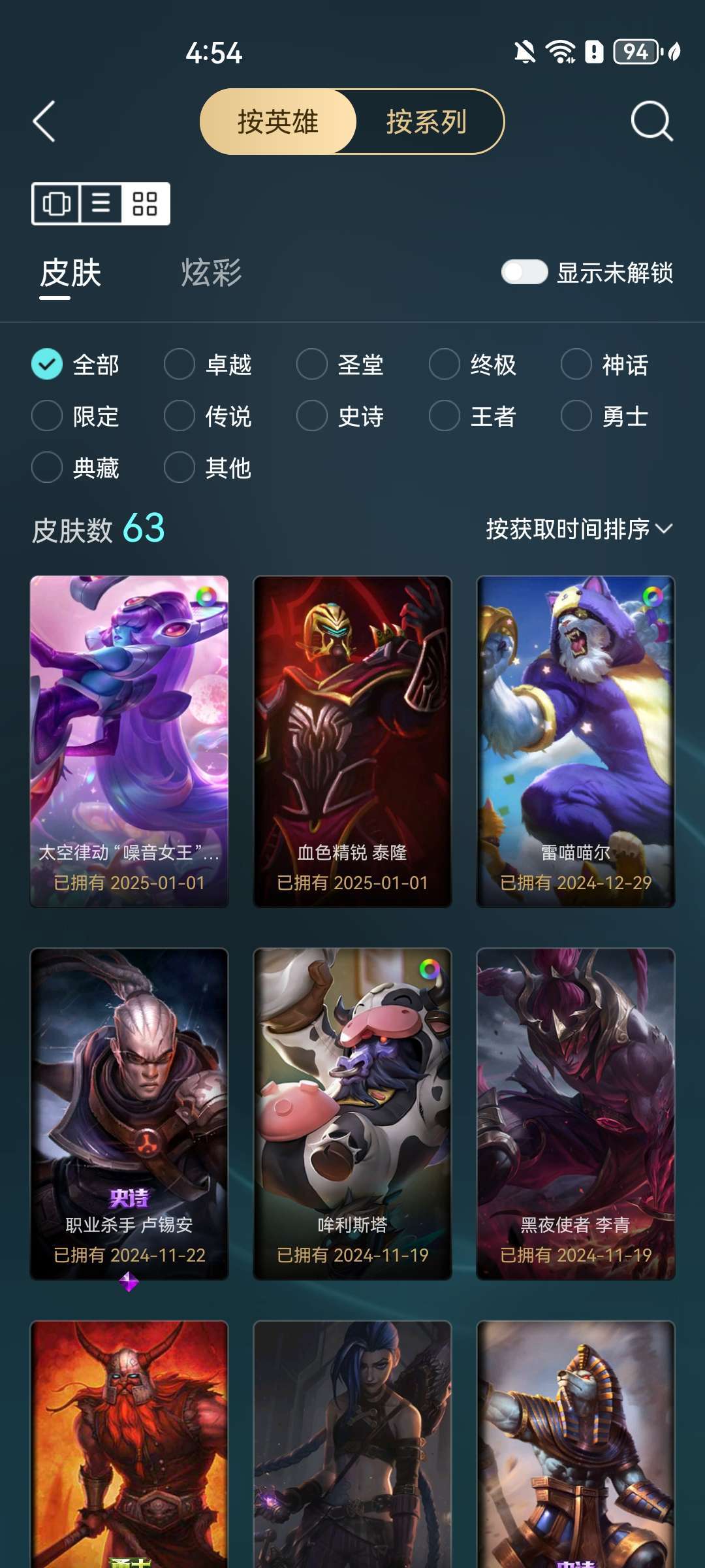 点击看大图