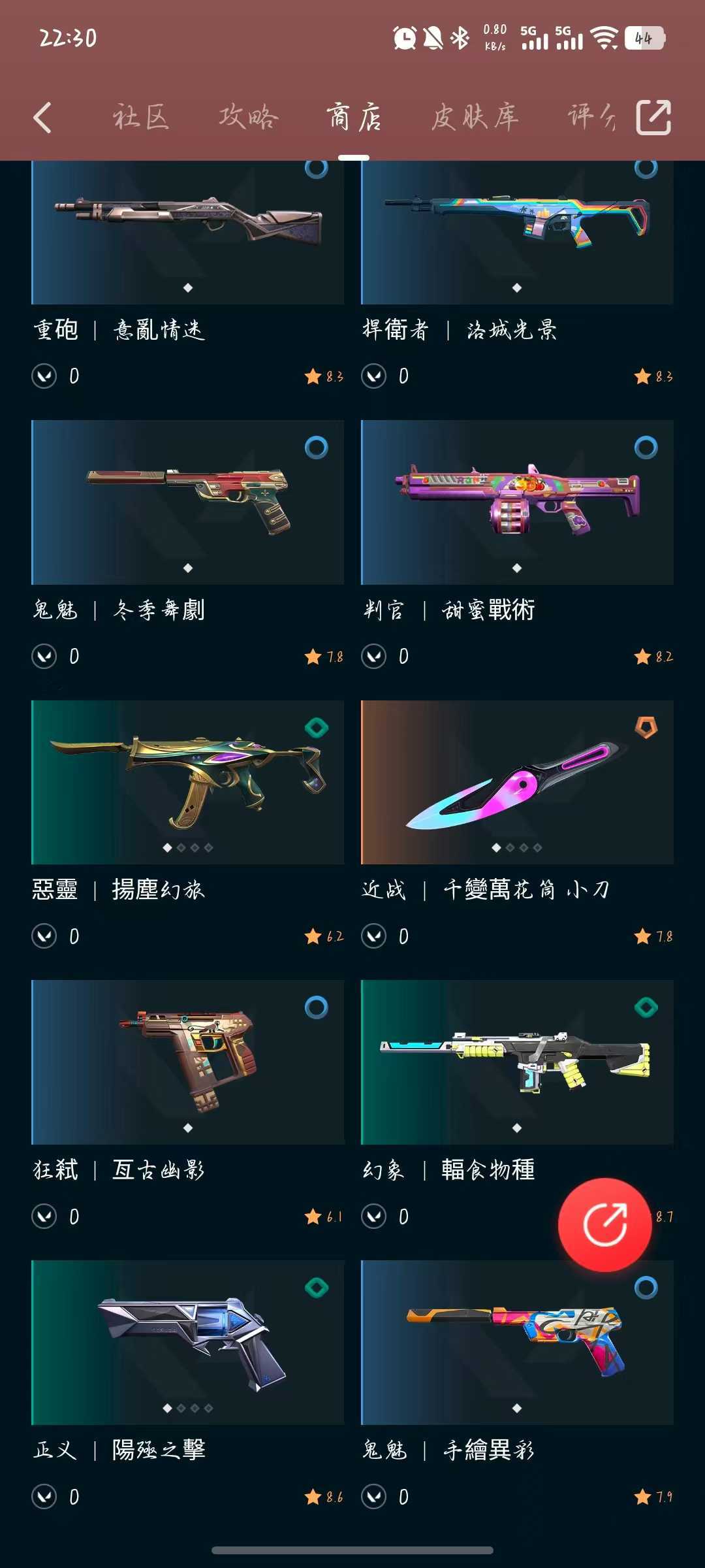 点击看大图