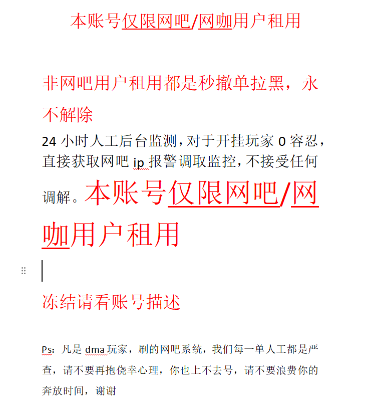 点击看大图