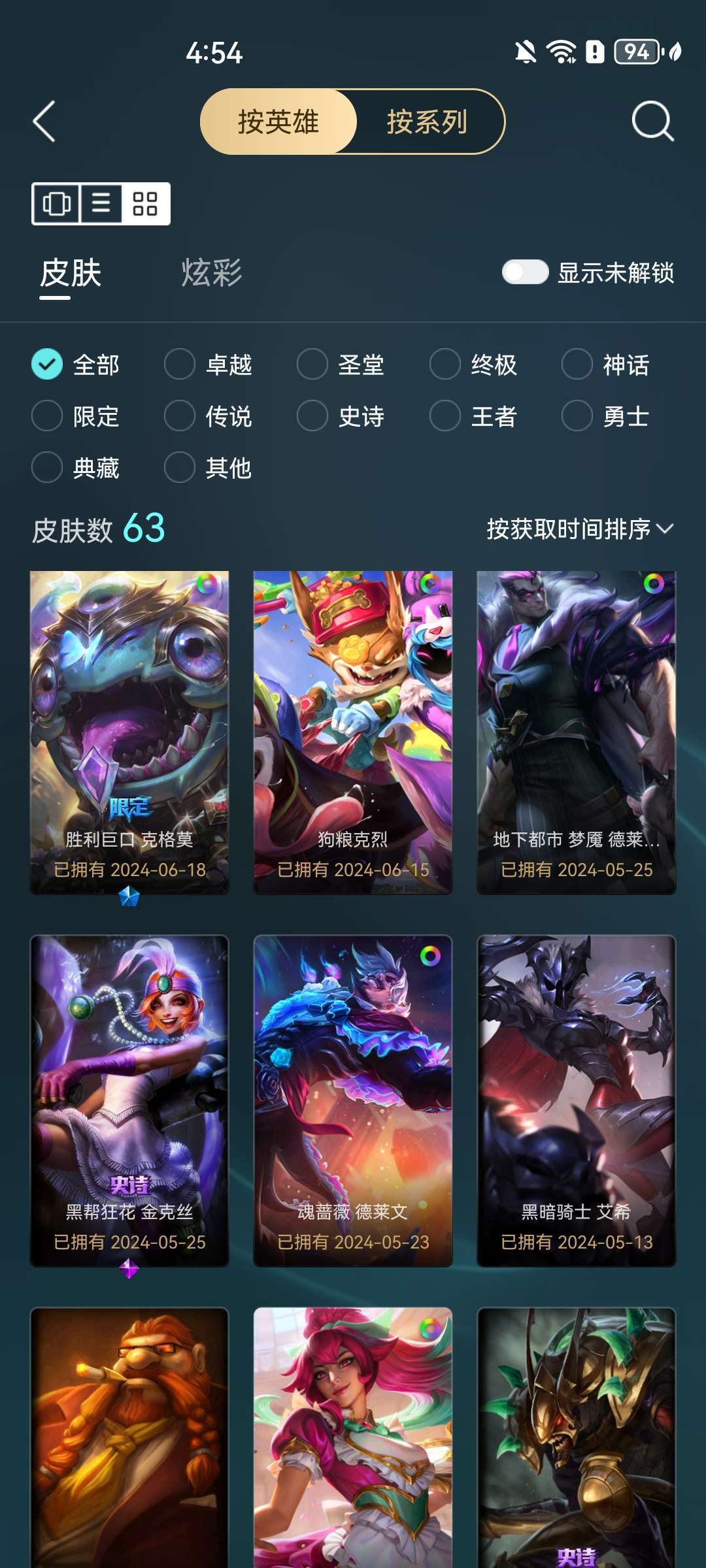 点击看大图